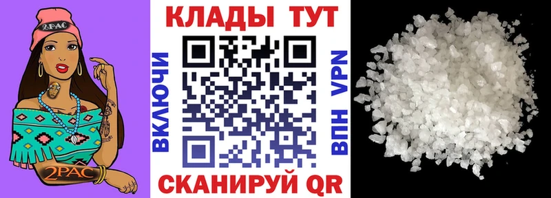 Наркотические вещества Бузулук Альфа ПВП  Меф мяу мяу  МЕТАМФЕТАМИН  Каннабис  Гашиш  Амфетамин 