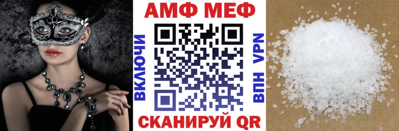 мориарти телеграм Бузулук АМФ 98%