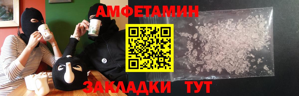 Бузулук  АМФ 98%  Амфетамин  Вход с VPN  Amphetamine 