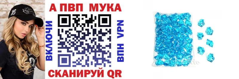 А ПВП мука  ОМГ ОМГ как войти  Бузулук 