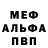 Амфетамин 98% Vital Link