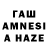 АМФЕТАМИН VHQ Leine