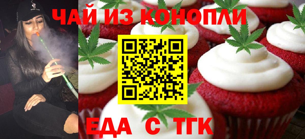 Canna-Cookies марихуана  Бузулук 