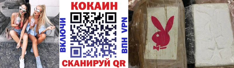 Cocaine 98%  Бузулук 