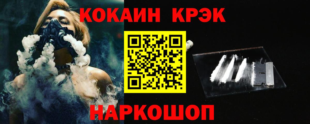 Меф  ГАШИШ  Бузулук  Меф МЯУ МЯУ кристаллы  Бошки Шишки  Каннабис  Вход с VPN  Где продают наркотики?  COCAIN 