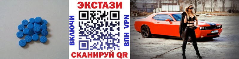 Ecstasy 280мг  hydra вход  Бузулук  как найти закладки 
