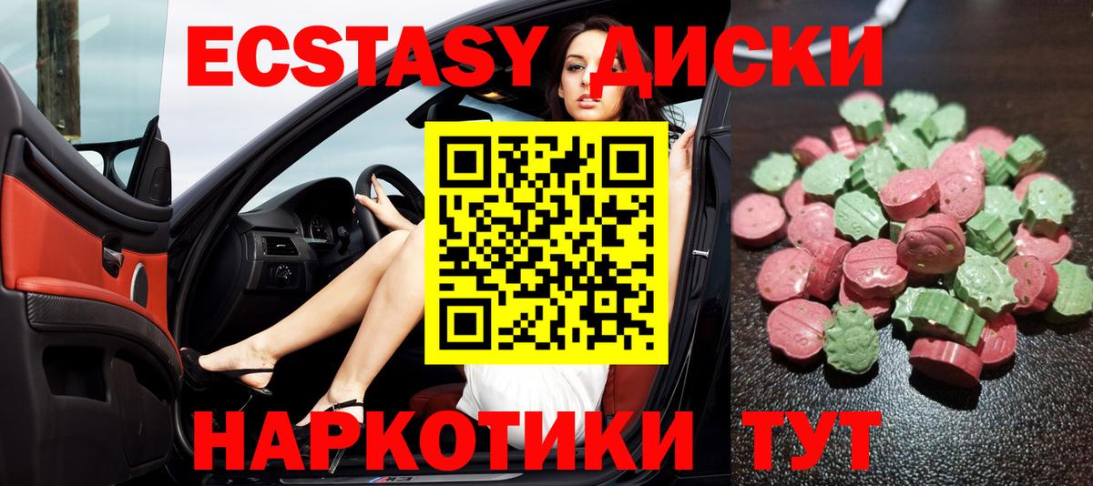 Ecstasy louis Vuitton  нарко площадка телеграм  ЭКСТАЗИ Philipp Plein  Бузулук  Ecstasy 