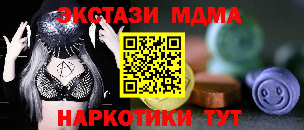 Ecstasy круглые  Ecstasy Дубай  Бузулук  дарк нет как зайти  Вход с VPN  ЭКСТАЗИ 