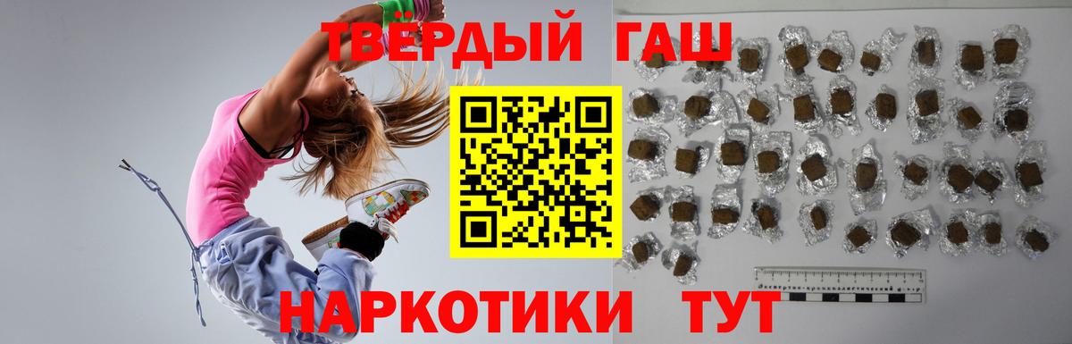 Бузулук  купить   ГАШИШ гарик  Вход с VPN  ГАШИШ ice o lator 