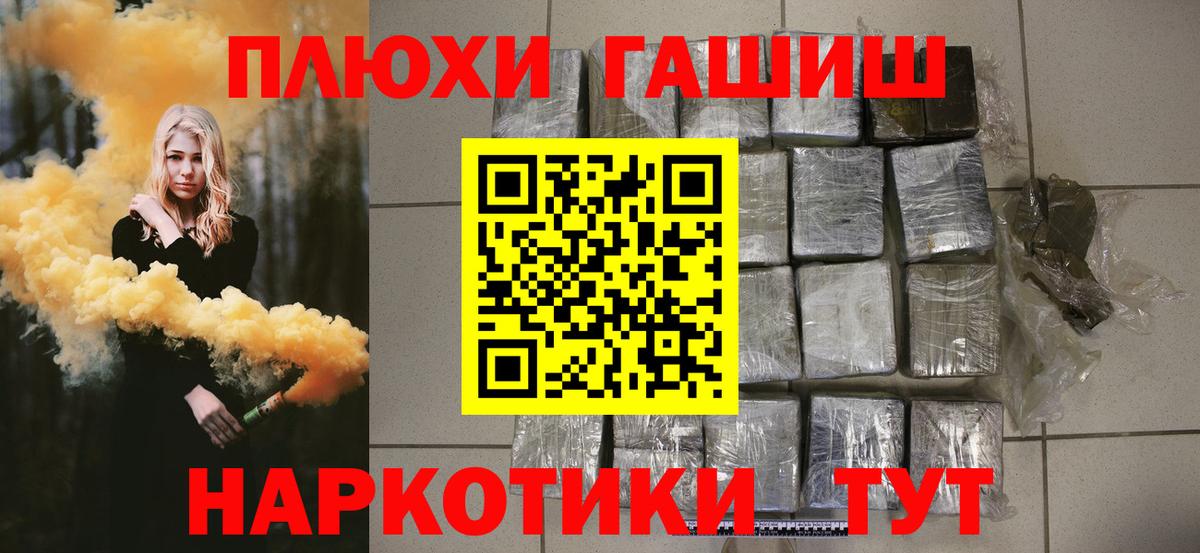 Гашиш Ice-O-Lator Бузулук