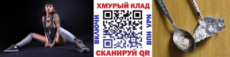 Героин афганец Бузулук