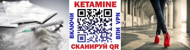 mega маркетплейс  хочу   Бузулук  Кетамин VHQ 
