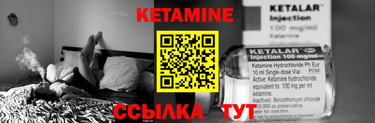 КЕТАМИН ketamine  это Telegram  Вход с VPN  Бузулук  КЕТАМИН ketamine 