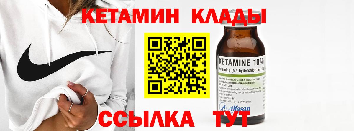 Alpha-PVP Бузулук