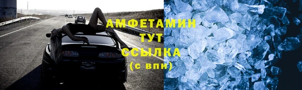 альфа пвп Белая Холуница