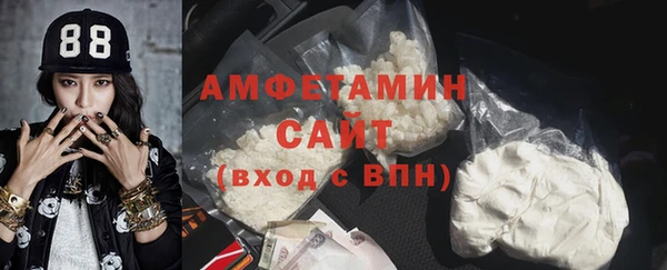 бутик Россошь