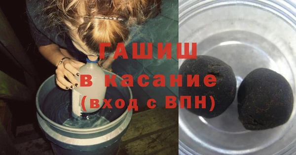MDMA Premium VHQ Бородино