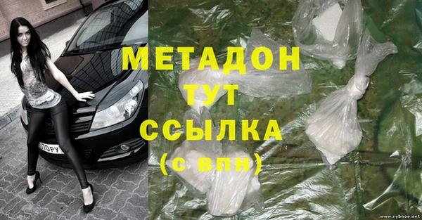 бутират Бронницы