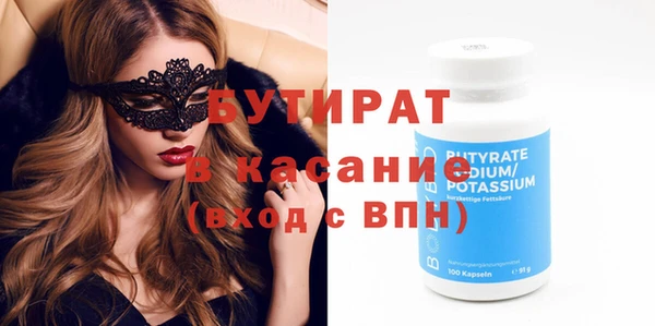 амф Бугульма