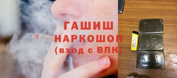 MDMA Premium VHQ Бородино