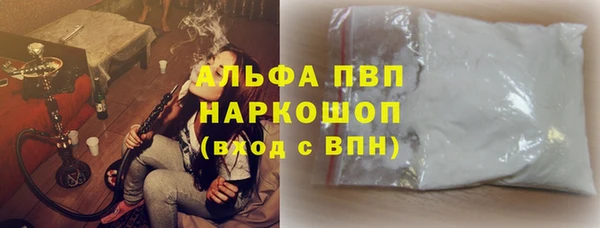 MDMA Premium VHQ Бородино