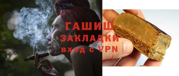 амф Бугульма