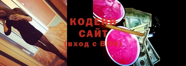 бутират Бронницы