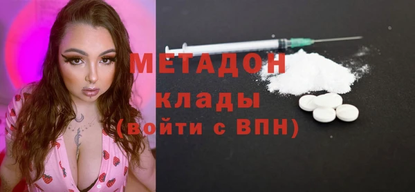 MDMA Premium VHQ Бородино