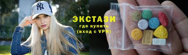 альфа пвп VHQ Рославль