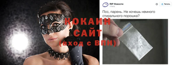 бутират Бронницы