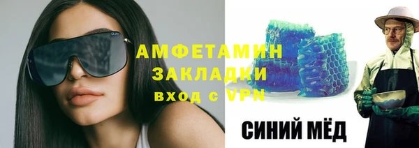 амф Бугульма
