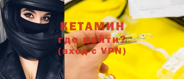 бутик Россошь
