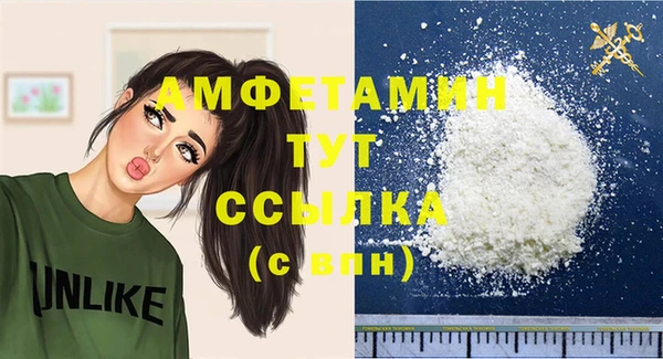 MDMA Premium VHQ Бородино