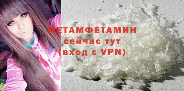 MDMA Premium VHQ Бородино