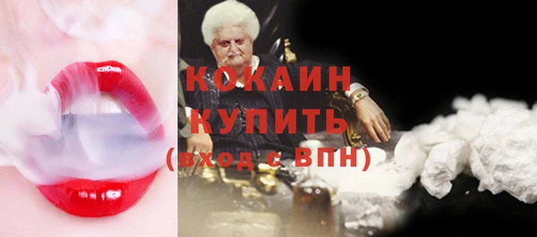 бутик Россошь