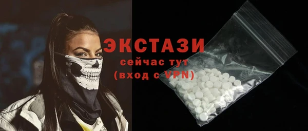бутират Бронницы