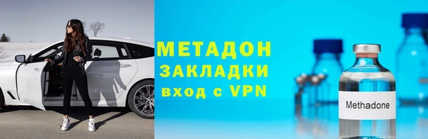 бутират Бронницы