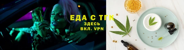 бутират Бронницы