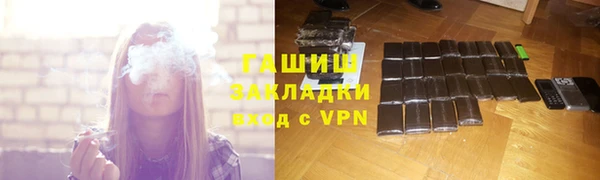 ГАЛЛЮЦИНОГЕННЫЕ ГРИБЫ Ростов