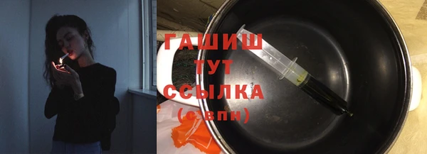 амф Бугульма