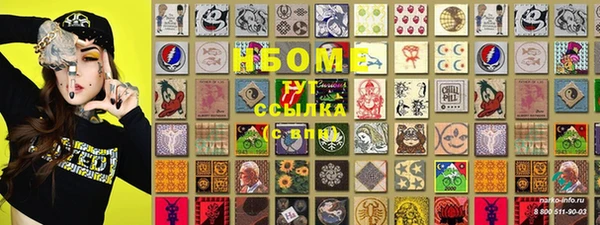 PSILOCYBIN Цивильск