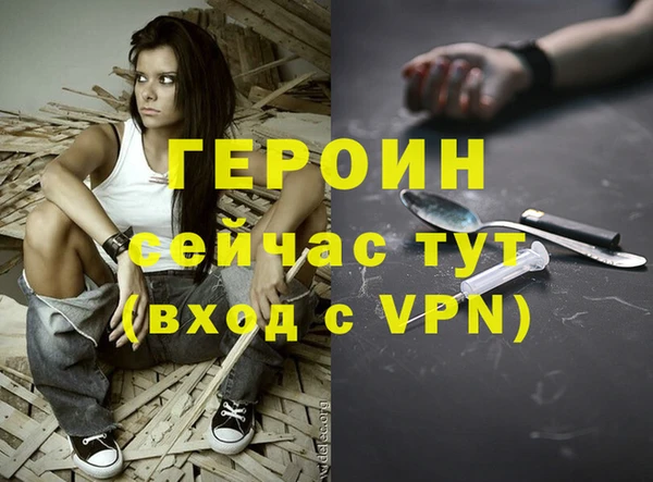 бутират Бронницы