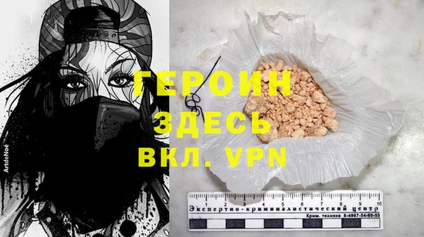 ALPHA-PVP Богородск