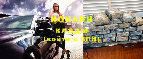 мефедрон Анжеро-Судженск