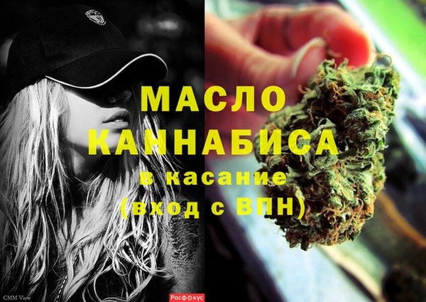MDMA Premium VHQ Бородино