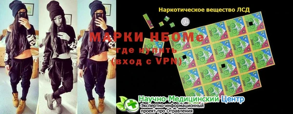 амф Бугульма