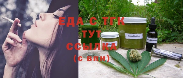 бутик Россошь