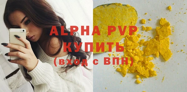 амф Бугульма
