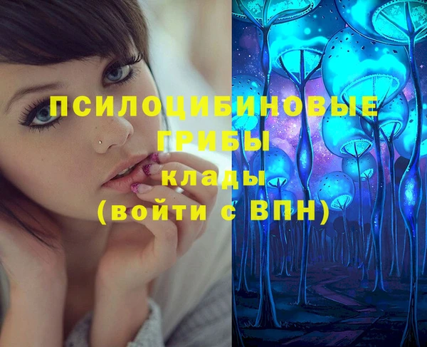 альфа пвп VHQ Рославль