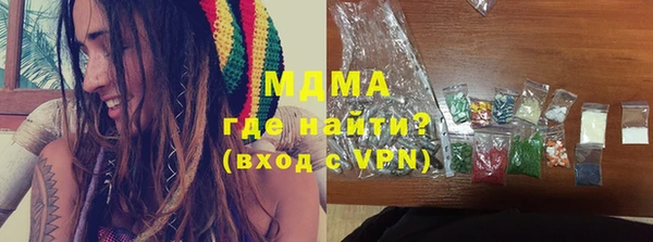 амф Бугульма